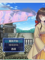 A0008 - 幻想殇物语 免安装Build.7108751绿色中文版[327MB]|百度|秒传|微云|夸克|网盘