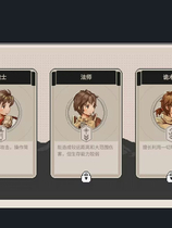 迷失幻途 免安装Build.11934930-0.9.1 新勇者+勇者秘宝 战旗卡牌绿色官方中文版[634MB]【B0178】