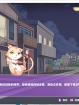 球球少女-pinball girls SLG官方中文步兵版【1198】