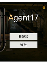 A2016 - 特工17 Agent17 v0.25.7.20250322 PC+安卓 免安装中文版[4.57GB]