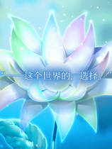 【B6028】永不枯萎的世界与终焉之花 The Rainbow Appears After Flowering Rain V1.0a.Build.19061105.20250825+全DLC 免安装中文版[5.07GB]