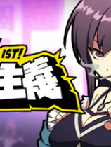 A1134 - 女拳主义F-ist – 女拳总动员 V23.11.23+衍生剧后日谈女拳总动员全四章+全DLC  免安装STEAM中文正式版[1.26GB]