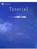 1004 - 7 Sexy Sins Tadaima 有趣好玩的高STG最新DL官方中文汉化硬盘版