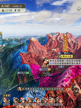 信长之野望：新生-威力加强版 免安装v1.0.7HF绿色中文版整合预购特典+全部全DLC[25.0 GB]【B0052】