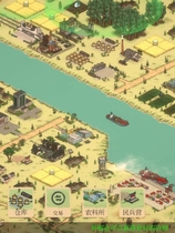 艳阳山乡 免安装-Build.11709291-1.11-(官中)-我要做村长绿色中文版[217 MB]【B0066】