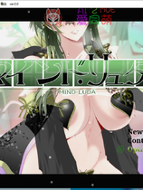 A2200 - 心灵·琉塔 マインド・リュダ 心灵·旅达 V2.0.20250805 免安装AI汉化中文版[2.26GB]