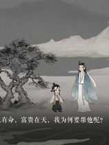 梦蝶 免安装 Build.11627363 成就未解锁修复 官中+中文语音 方寸之间 字 有乾坤绿色中文版[980 MB]【B0071】