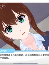 936 - 我的老师是女主播  日系ADV 步兵 全动态 安卓+PC 最新中文汉化版