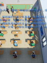 我16岁辍学做游戏！ 免安装-Build.11866134-(STEAM官中)绿色中文版[634MB]【B0172】